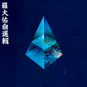 韩国青草视频19禁福利
