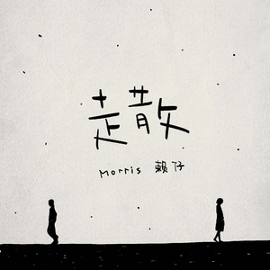 韩国青草视频19禁福利
