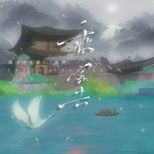 韩国青草视频19禁福利
